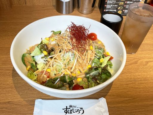 「すぱじろうバンバンジー冷製サラダすぱ」1350円（税抜）