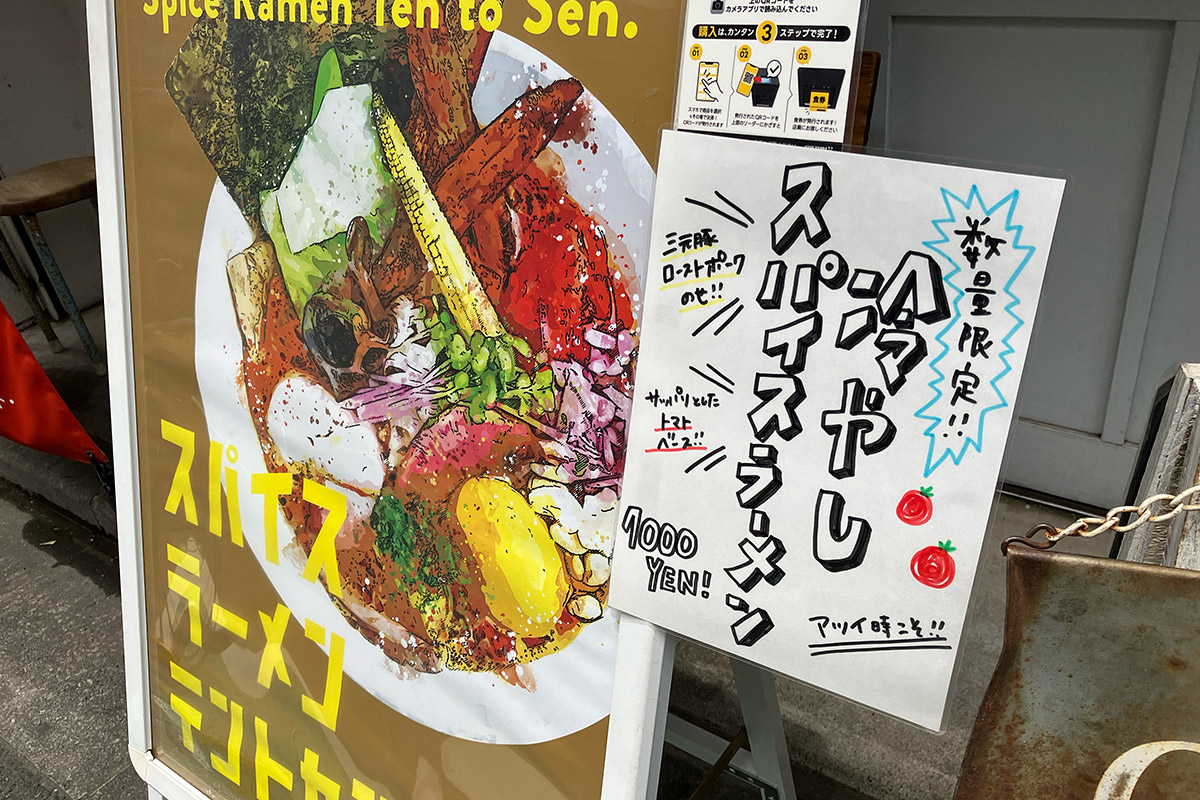 なんでも数量限定でやっているけど、あまりに美味しかったので夏の定番メニューにしてほしい!いつ終わっちゃうかわからないので、お早めにどうぞー