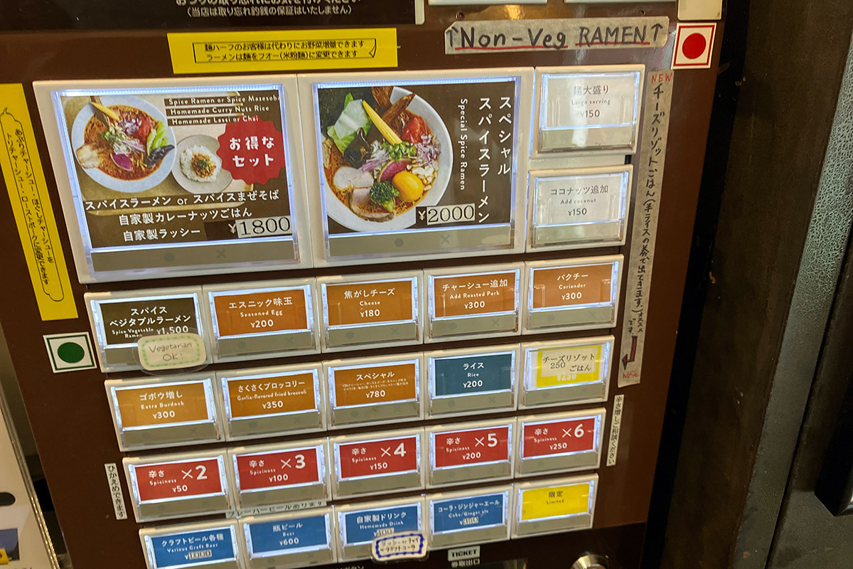 1000円を入れ、この右下の「限定」を押しましょうー