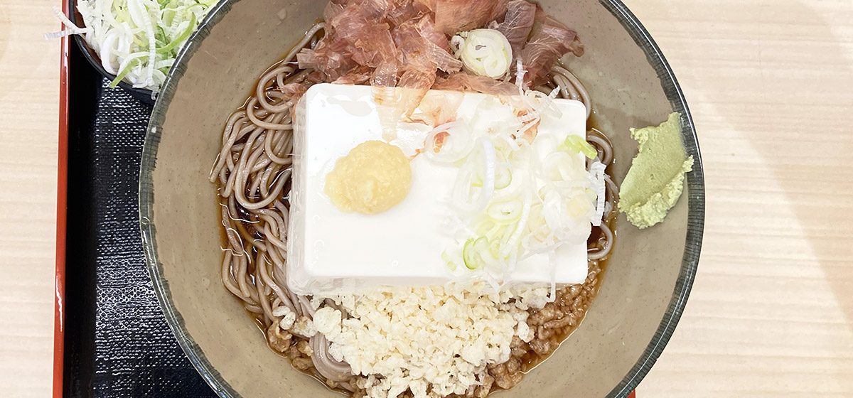 箱根そば「豆腐一丁そば」620円、「ネギ増量」30円