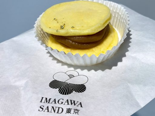 IMAGAWA SAND「KINARI」290円（税込）