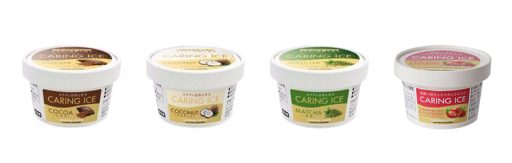 「ケアリングアイス（ココア、ココナッツ、抹茶、ストロベリー＆ラズベリー）」