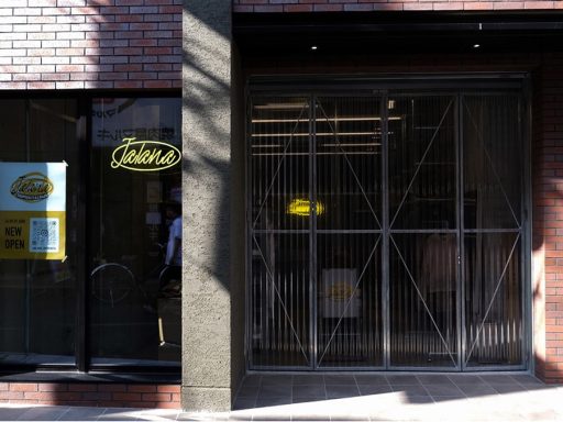 インポートセレクトショップ「Jalana（ジャラーナ）下北沢店」9/1オープン