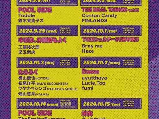 下北沢SHELTER「オープン33周年記念ライブ」