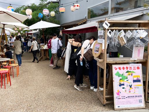シモキタニ三条