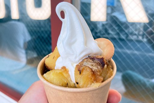 ビオラル「焼き芋ソフト」