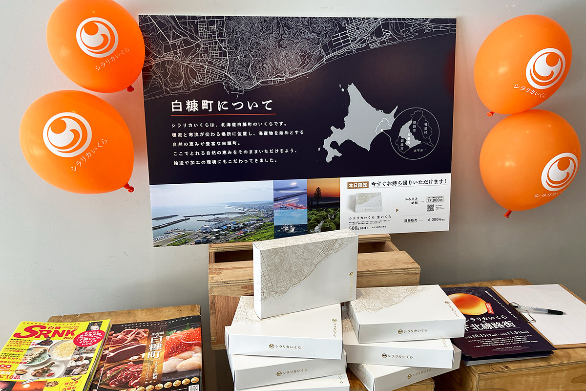 生いくら、実はこの場で買えます! 500g6000円(税込)
