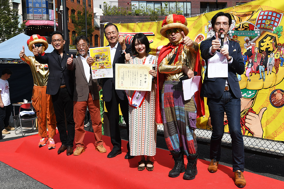 『下北沢カレーフェスティバル2024』開会式