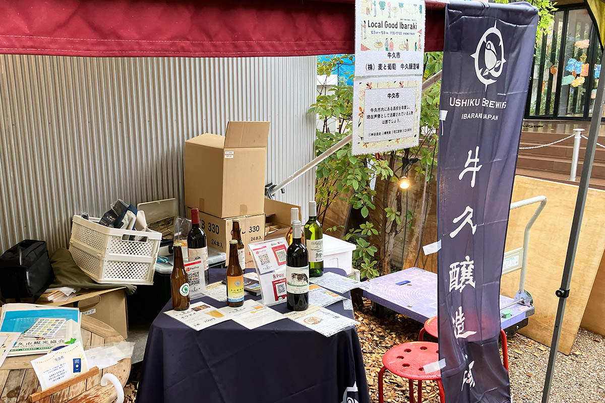 牛久市のブース