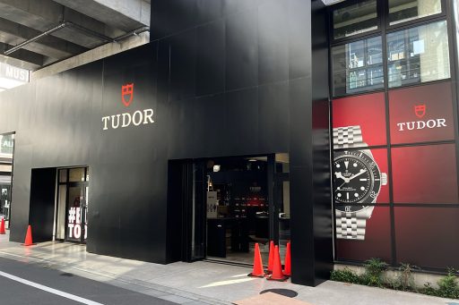TUDOR SHOWROOM SHIMOKITAZAWA(チューダー ショールーム 下北沢)』