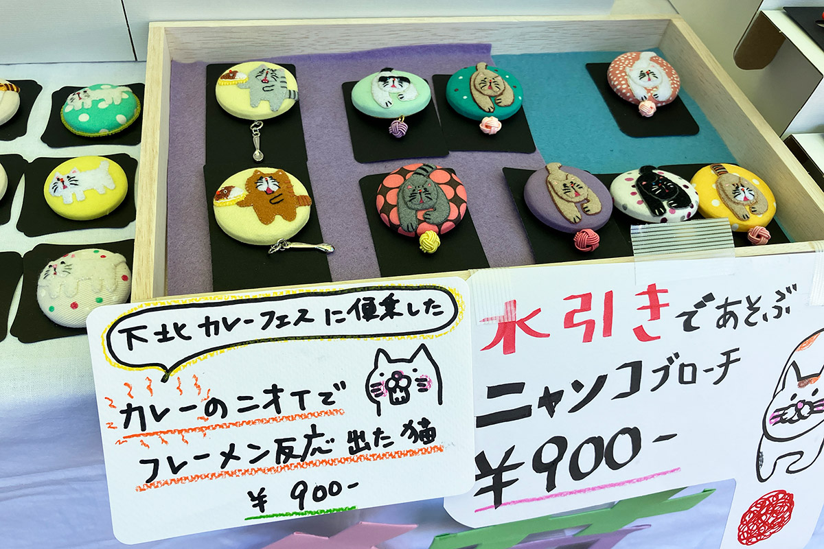 カレーのニオイでフレーメン反応が出た猫のブローチ、フレーメン反応についてめっちゃ聞いてしまった