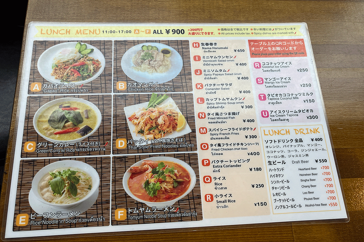 こちらは通常のランチメニュー、全て900円でどれも本格的なタイ料理で美味しいですよー!