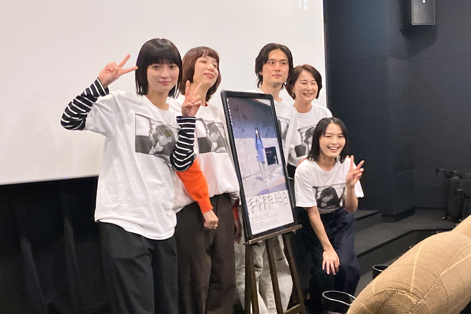 10月30日のアフタートークは、ナオ役の田中真琴さん、道本咲希監督、山田役の松田崚汰さん、ナオの母役の福地千香子さん、小夜役の重松りささん(左から)