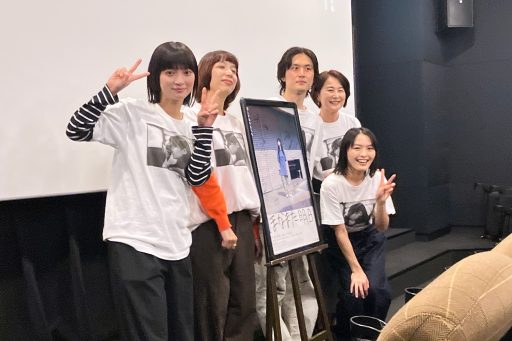 映画『ほなまた明日』10月30日トークイベント