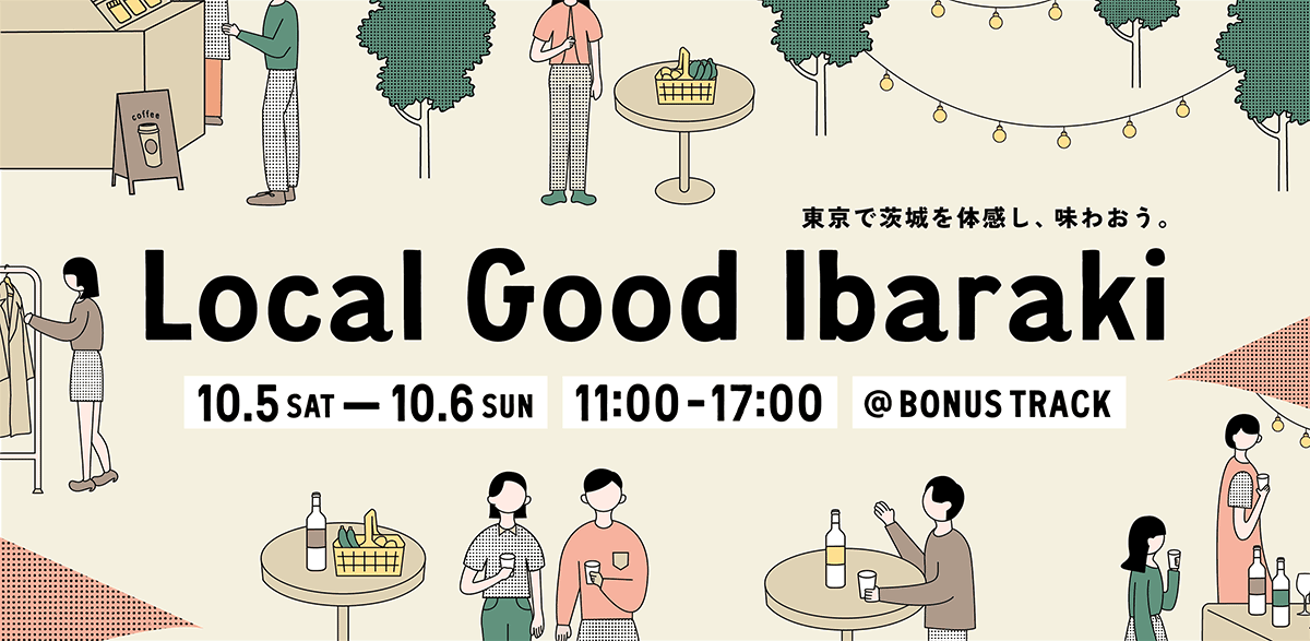『Local Good Ibaraki』