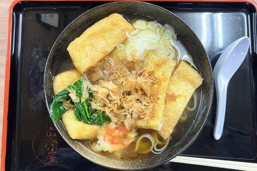 広栄屋の「きしめん」