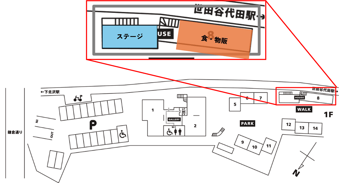 会場図