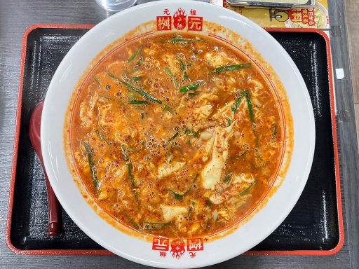 辛麺屋 桝元の「みそ辛麺（5辛）」1150円（税込）