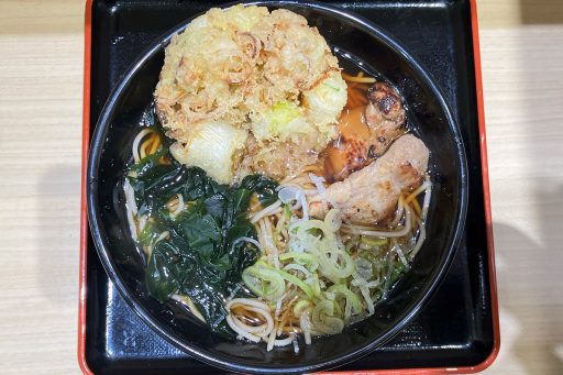 箱根そば冬限定メニュー「炭火香る鶏もも肉とねぎ天そば」