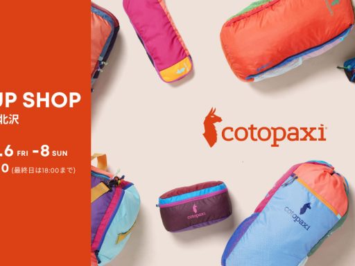 Cotopaxi Gifts For Good @reload 下北沢