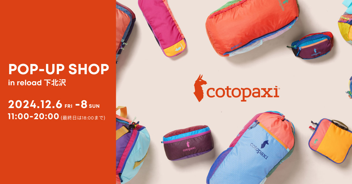 Cotopaxi Gifts For Good @reload 下北沢