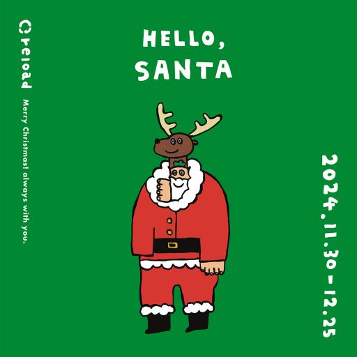 『reload Christmas “HELLO, SANTA”』