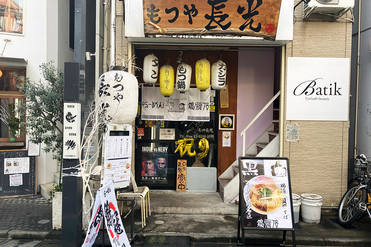 『広栄屋』の向かいにまがりのラーメン店『鶏冠78』がオープンしていました、今度行こう