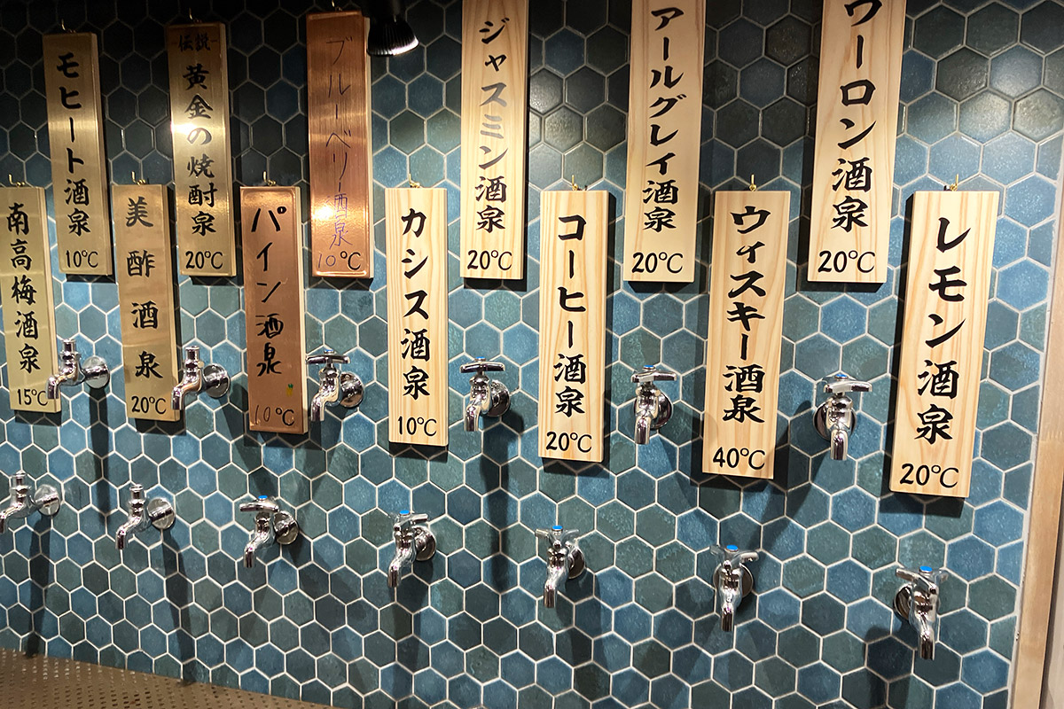 『大衆酒泉テルマエ下北沢泉』のお酒が出る蛇口