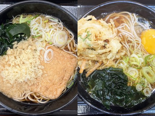 箱根そば「朝そば」「朝ミニ天玉そば」