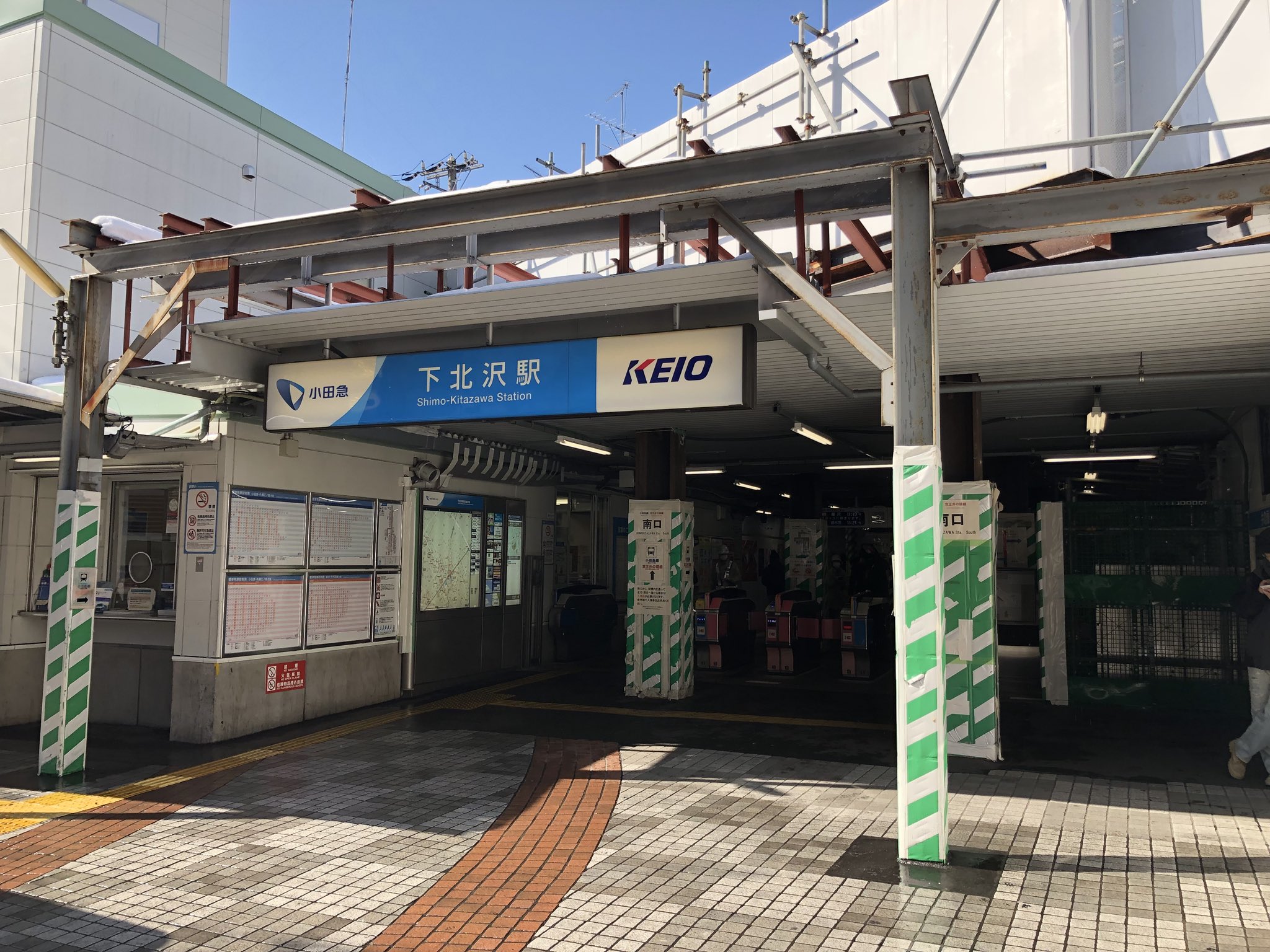 仮設下北沢駅南口(現存していません)
