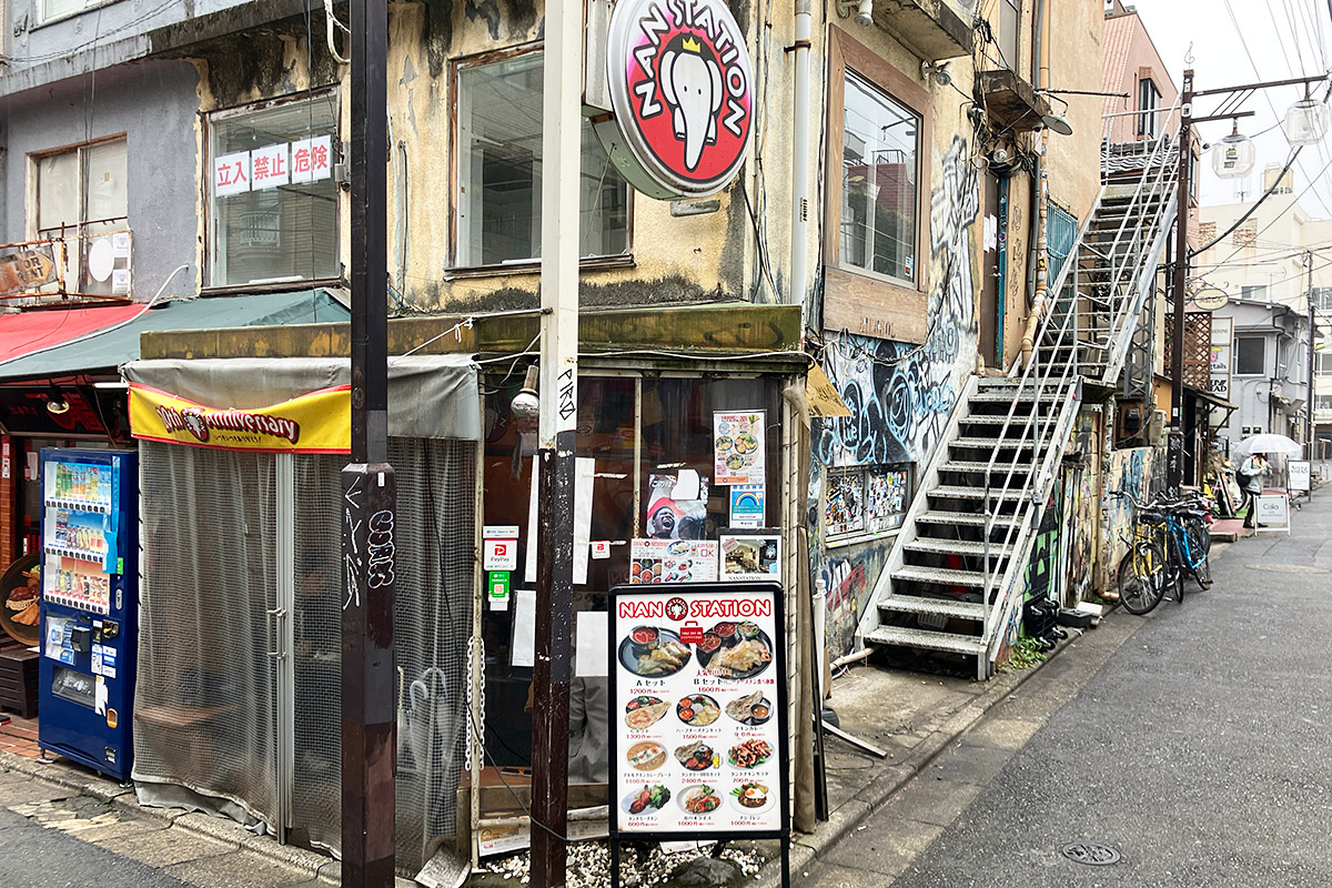 『NAN STATION(ナンステーション)』