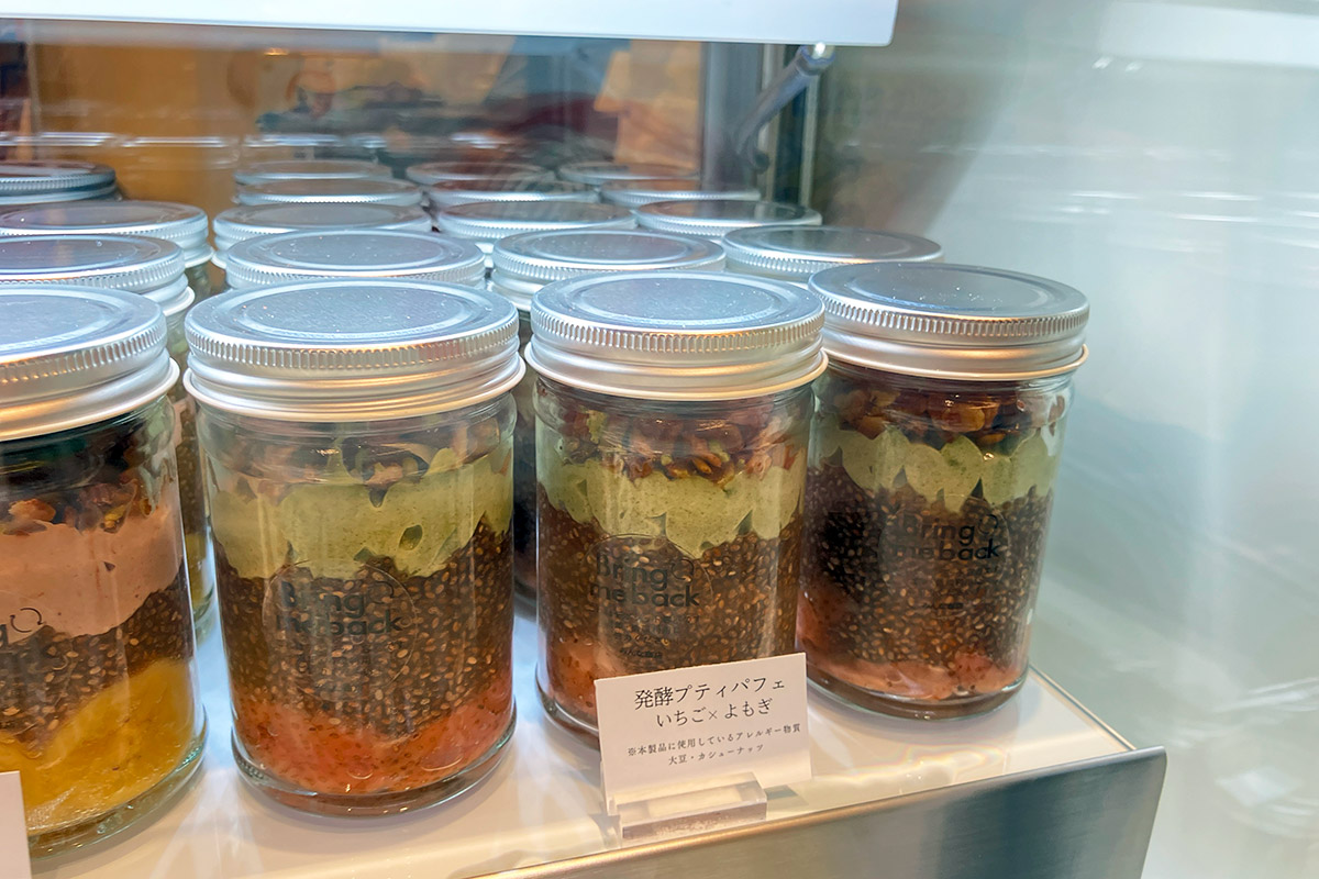そして「発酵スイーツ」がどうしても気になったので、一つ購入してみました