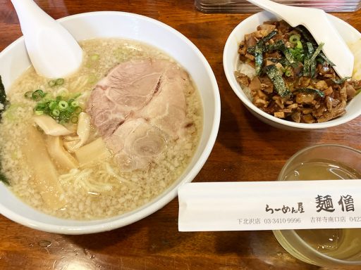 麺僧の平日限定ランチメニュー「ミニラーメン（正油）＋ミニチャーシュー丼」800円（税込）