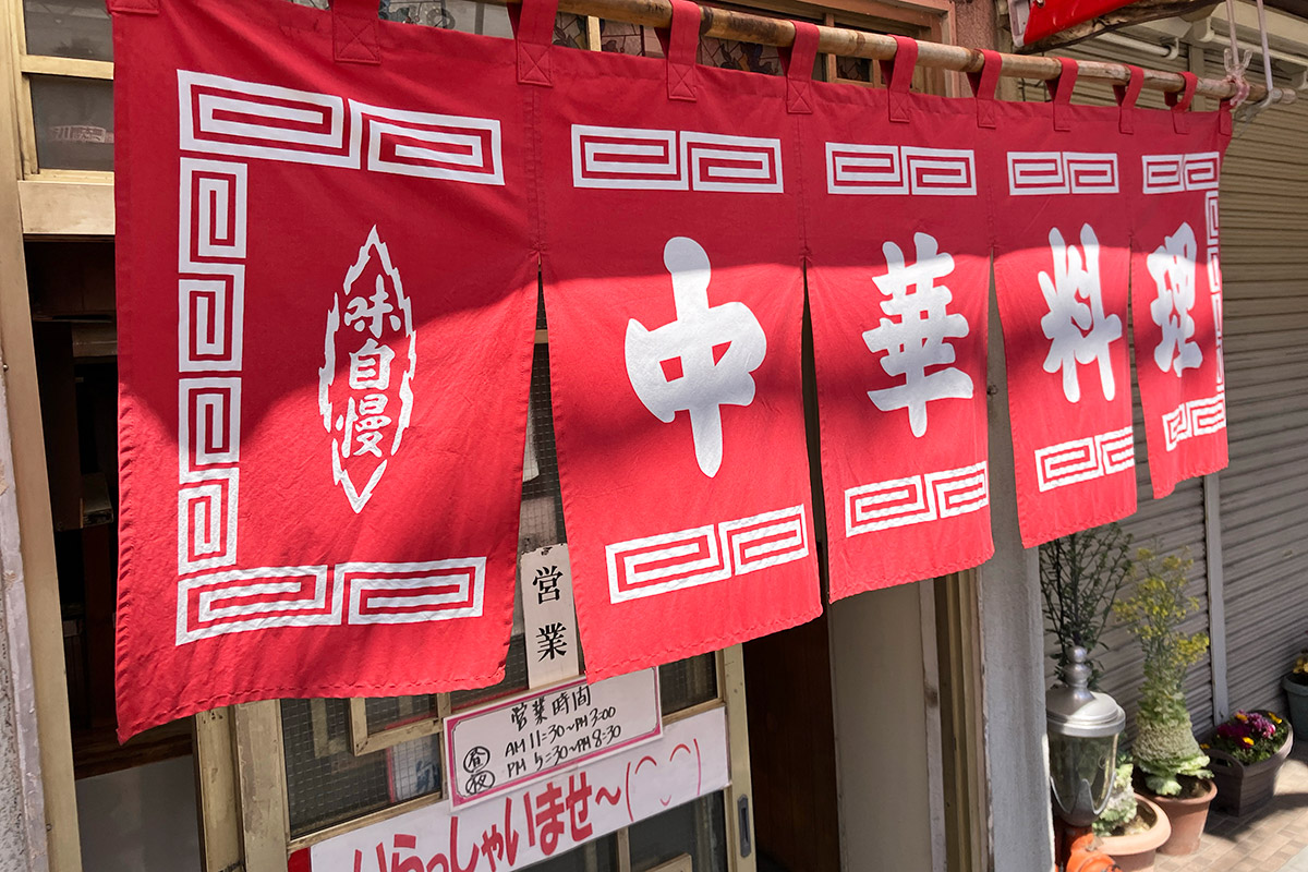 あ、お店の入り口はリニューアルされていました