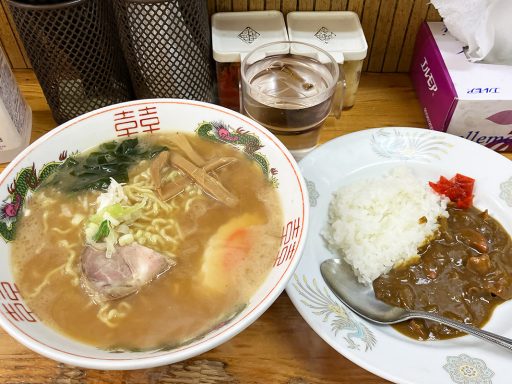 栄水の「日替わりランチ（カレーセット）」900円（税込）