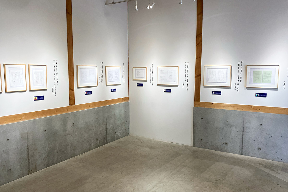 ギャラリーには直筆の手紙が展示されています