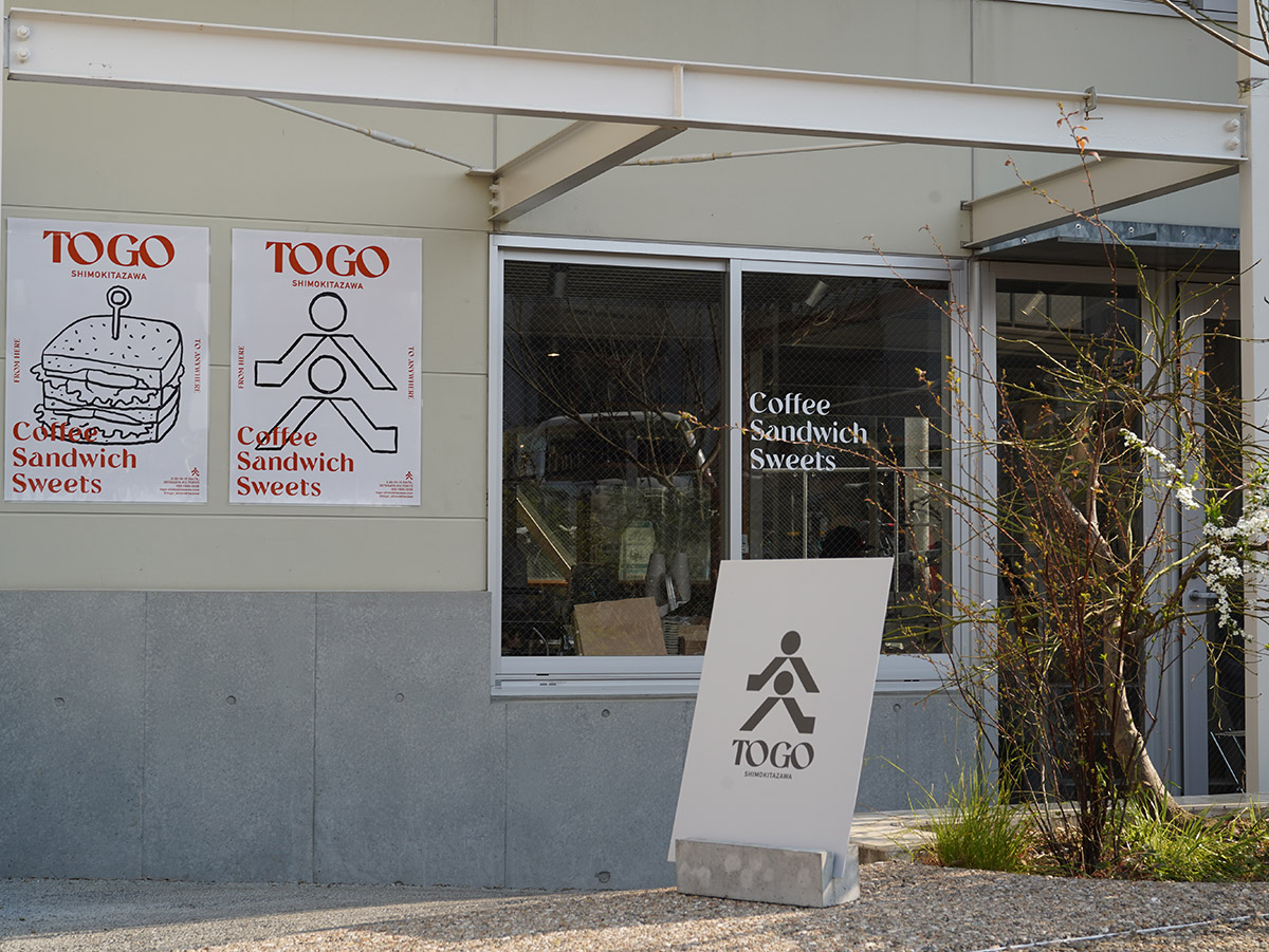 『TOGO SHIMOKITAZAWA』