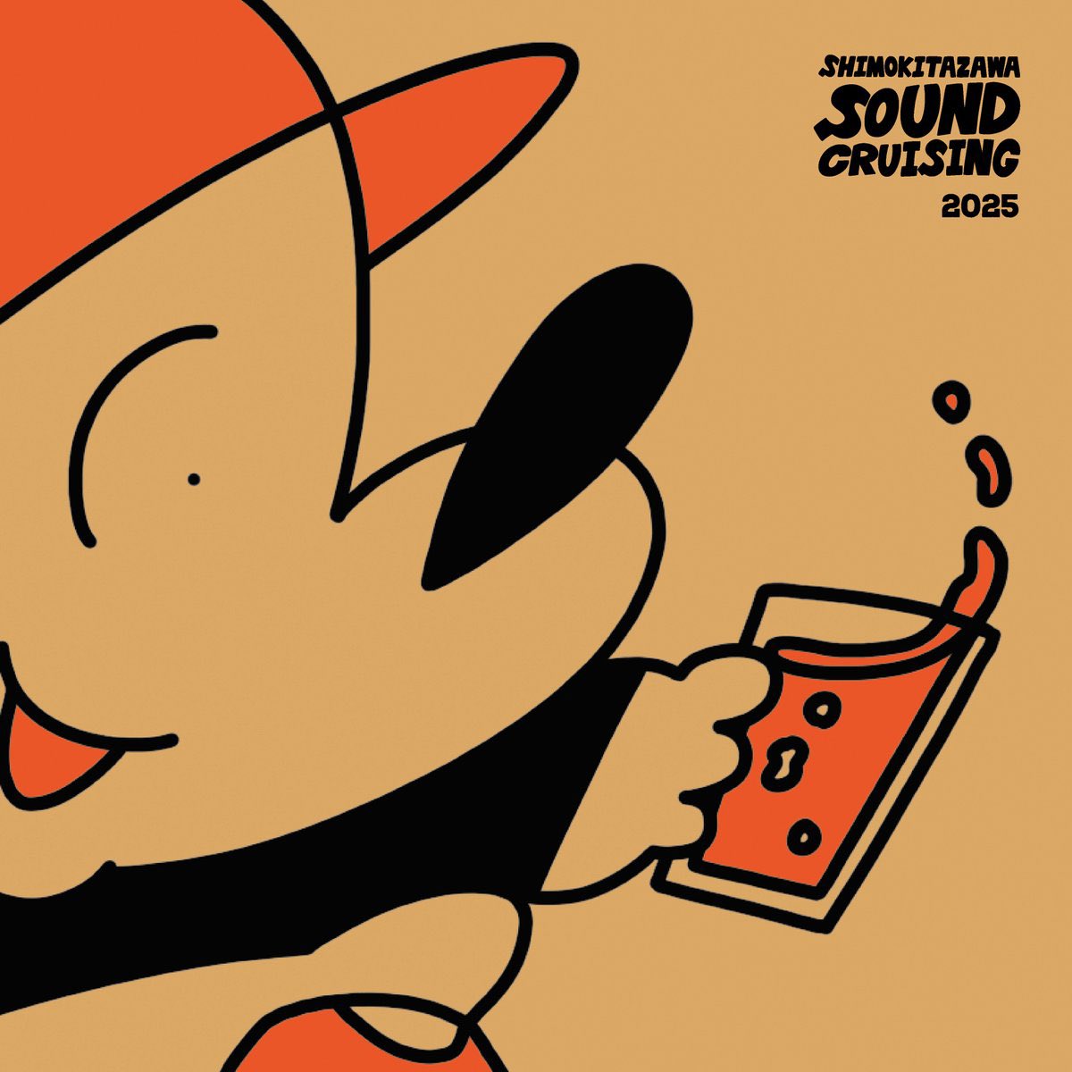 V.A Shimokitazawa SOUND CRUISING 2025 (CD edition)