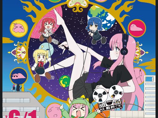 下北沢ぼざろ祭『ぼっちのせんりつ！』