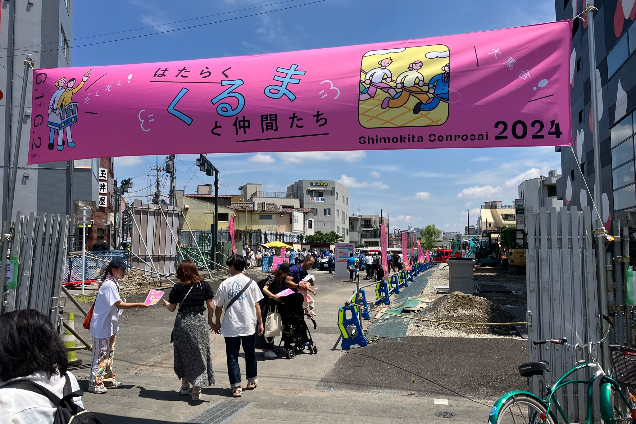 昨年の開催模様