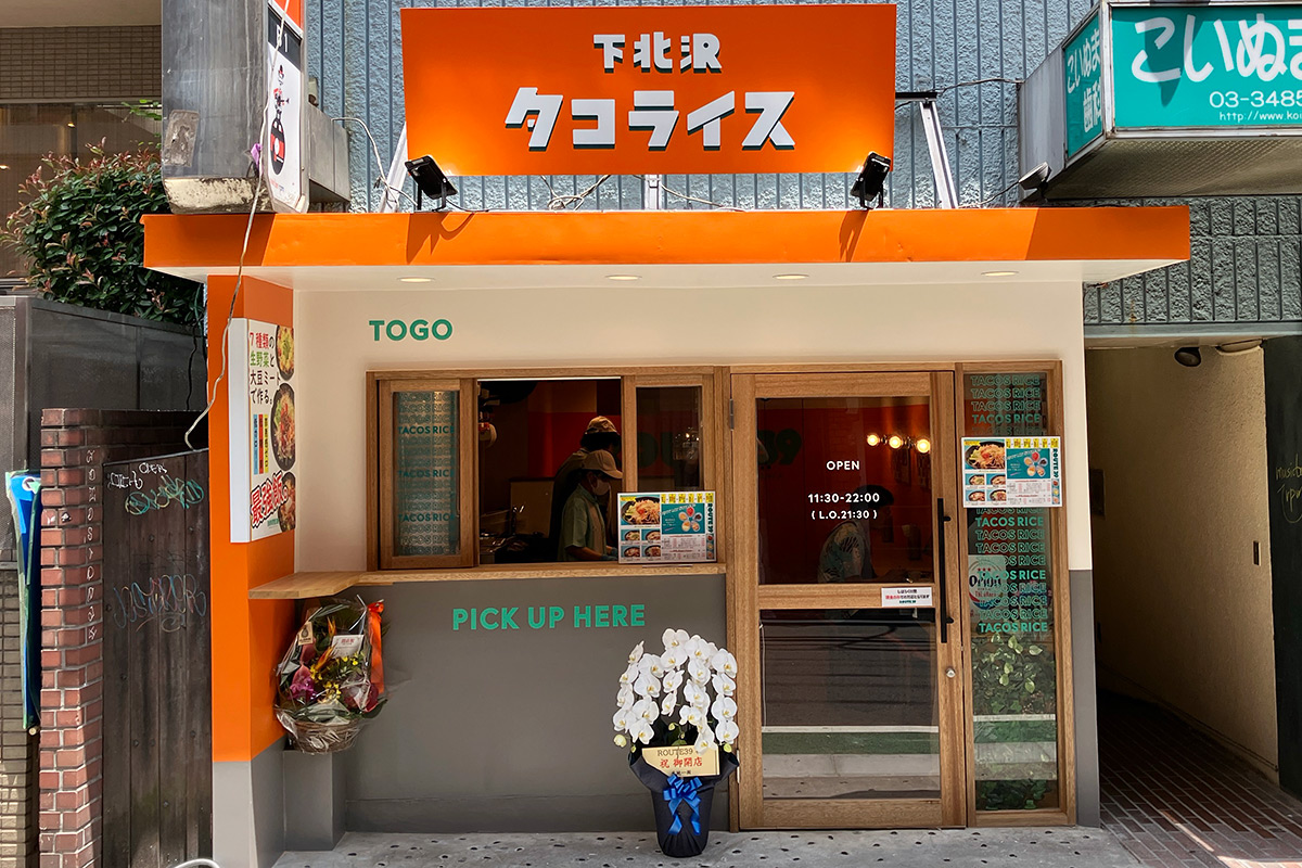 もちろんテイクアウトもできまーす