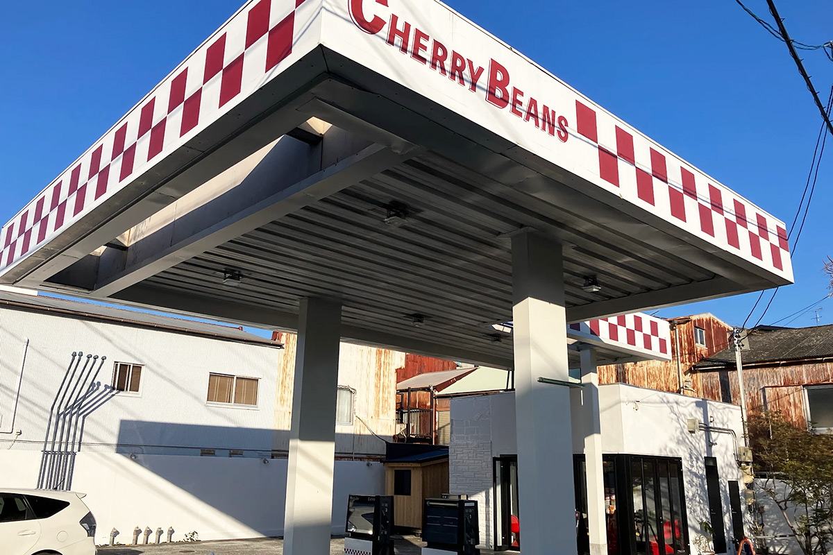 『CHERRY BEANS STATION Yaizu』