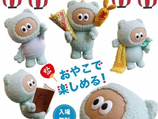 今回は夏祭りがテーマ「シモキタおやこのまちつどい市」7/19・下北線路街 空き地にて開催