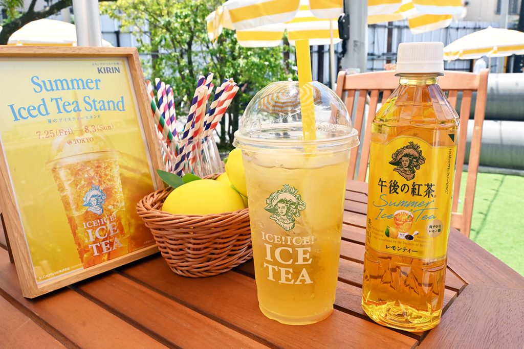 キリン 午後の紅茶『夏のアイスティースタンド』