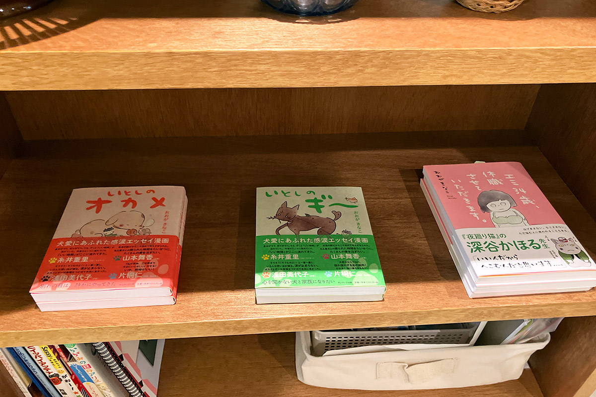 おおがきなこさんの作品も買えます