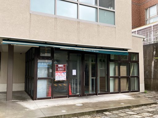 下北沢駅南西口目の前の好立地に『札幌味噌ラーメン 岳（ガク） 下北沢店』7/30オープン予定