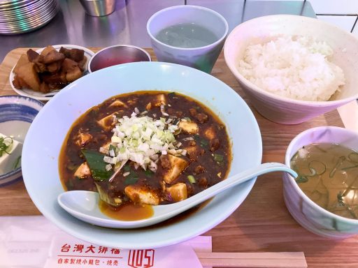 ダパイダン105「マーボー豆腐定食」