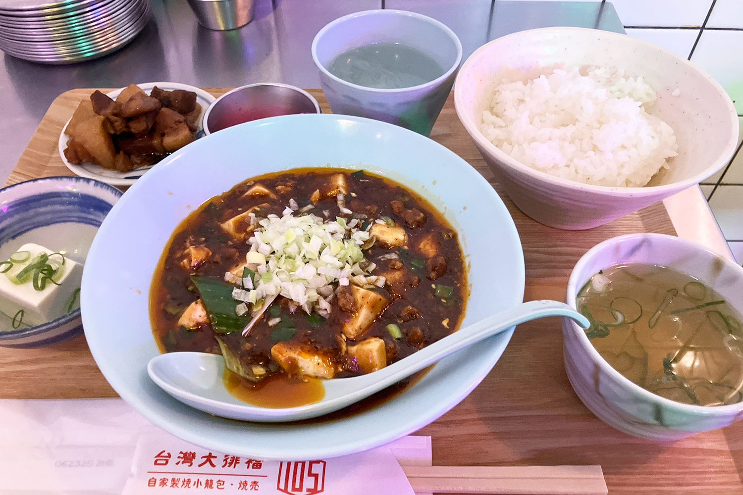 ダパイダン105「マーボー豆腐定食」