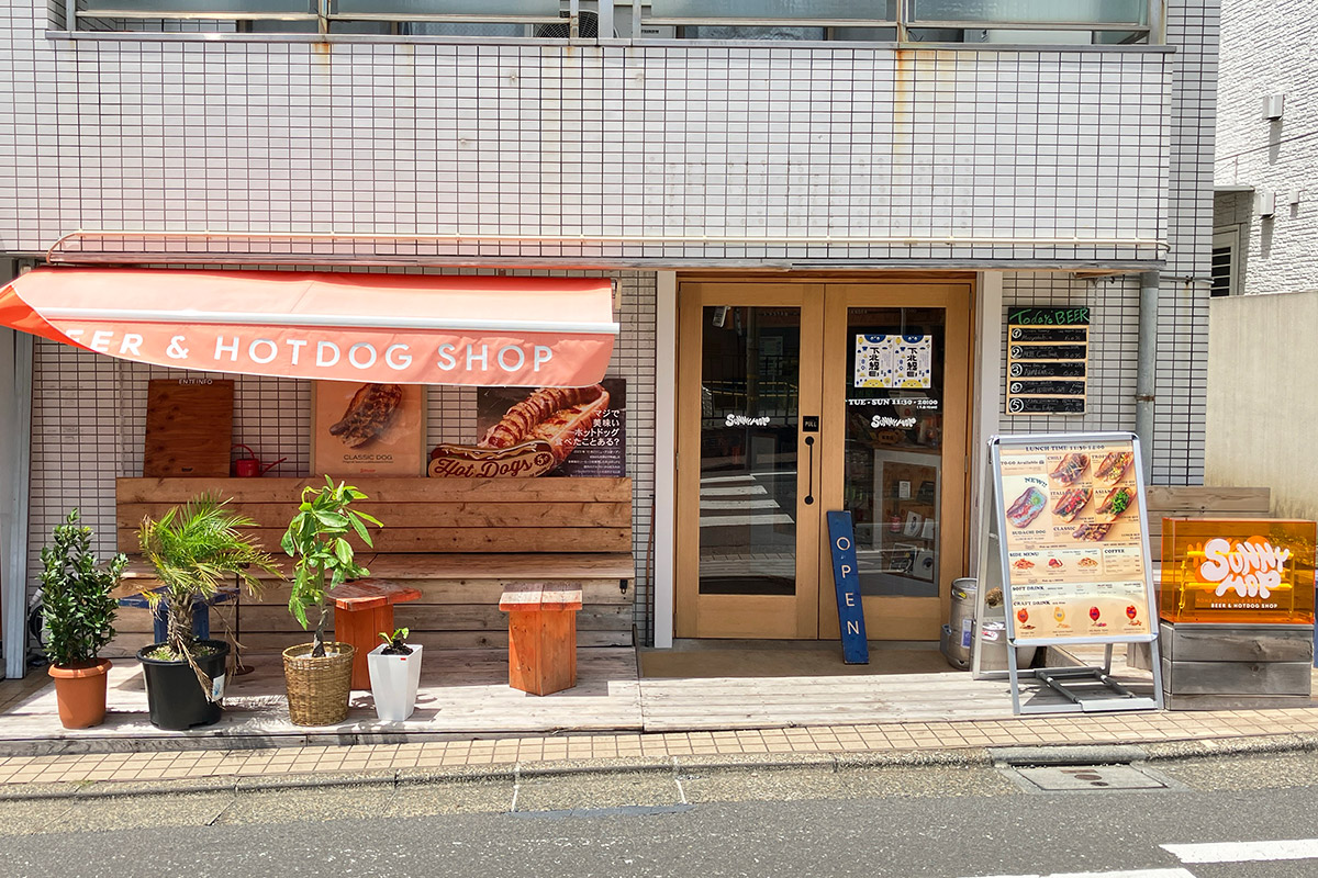 あのお店とは『SUNNY HOP（サニーホップ）』