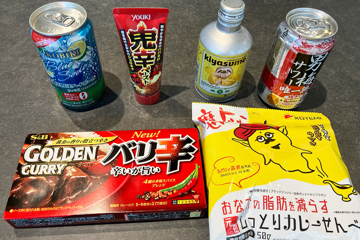激辛の投稿も含めてスタンプが5つ集まったので、全ての景品をゲット!